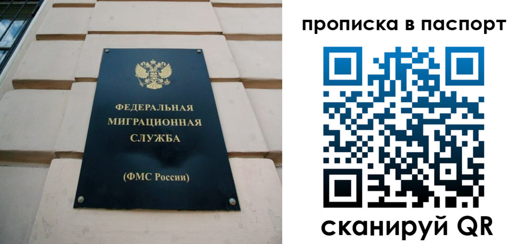найти адрес прописки в Дегтярске