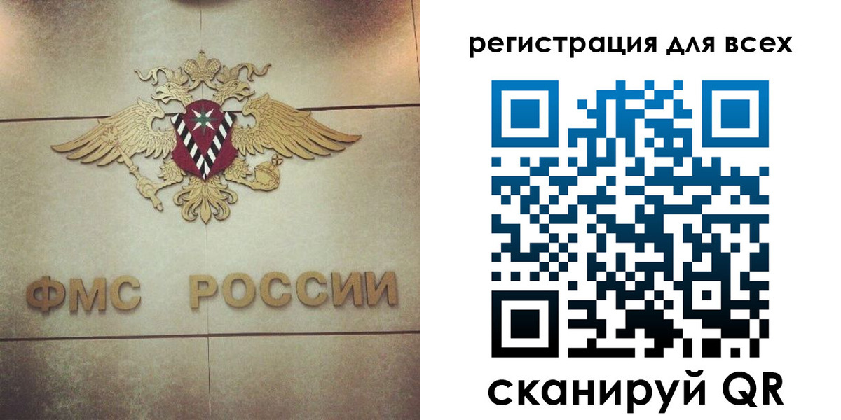 временная регистрация госуслуги в Дегтярске