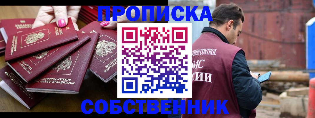 регистрация для дет. сада в Дегтярске