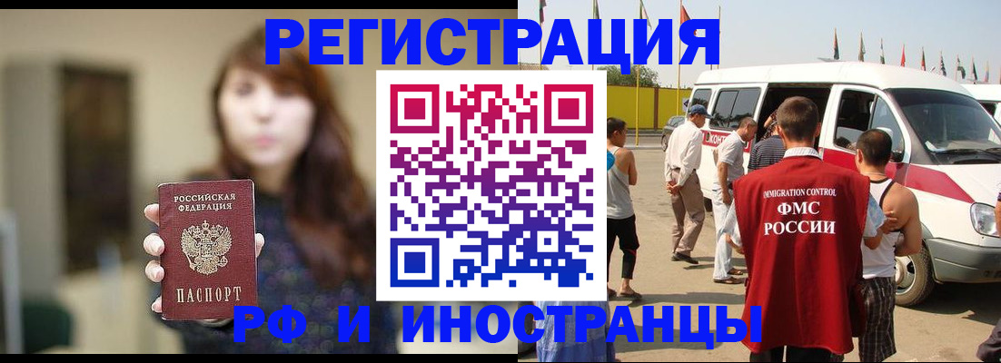 регистрация для дет. сада в Дегтярске