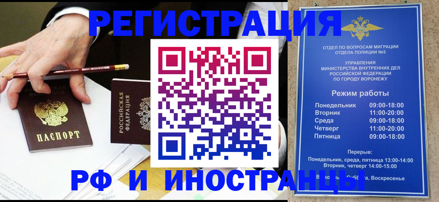 пропишу в квартире в Дегтярске